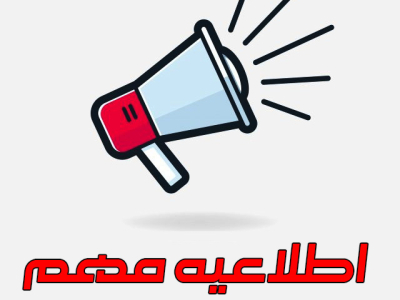 تغییر مکان جلسه سوم «بوت کمپ هوش مصنوعی در تحقیقات»