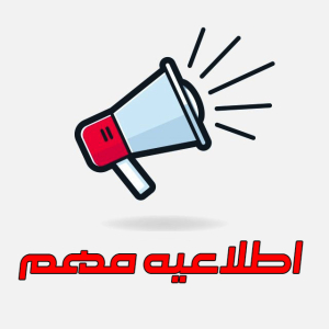 تغییر مکان جلسه سوم «بوت کمپ هوش مصنوعی در تحقیقات»